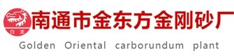 南通彈簧廠